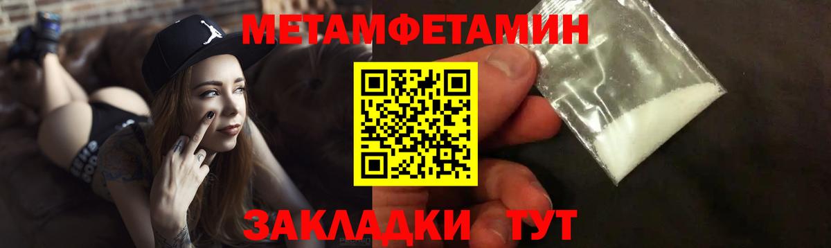 Выборг  Amphetamine  Вход с VPN  АМФ 98% 