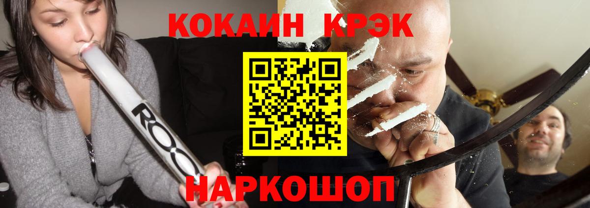 Кокаин Columbia  Cocaine VHQ  КОКАИН  Выборг  Вход с VPN 