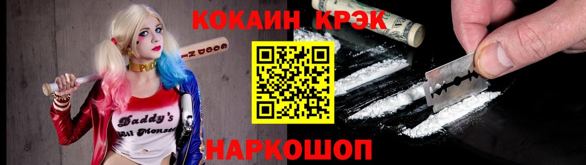 КОКАИН Колумбийский Выборг