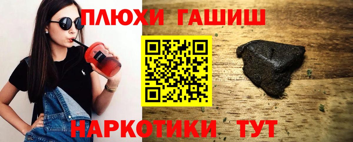 Гашиш AMNESIA HAZE  Вход с VPN  Гашиш убойный  Выборг 