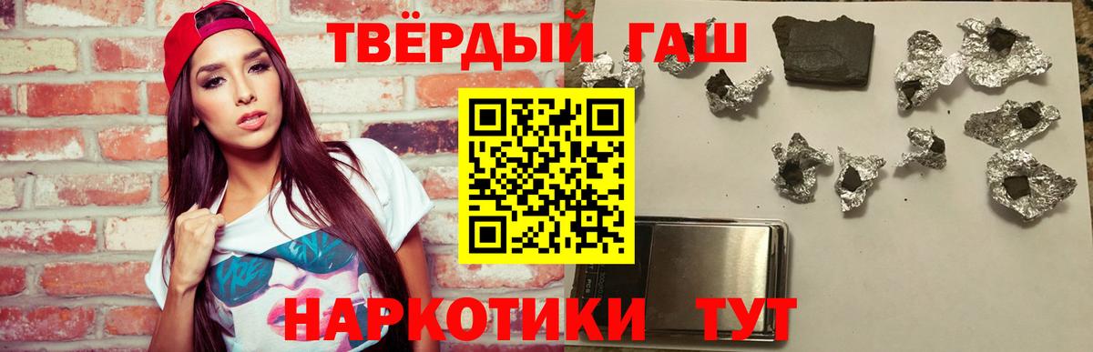 ГАШИШ гашик Выборг