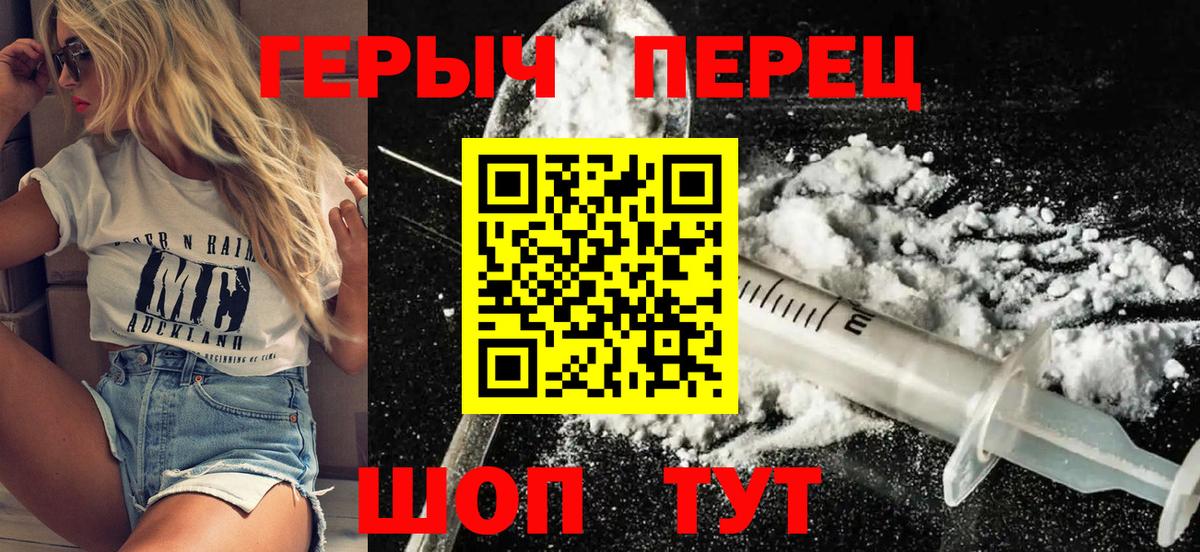 ГЕРОИН Афган Выборг
