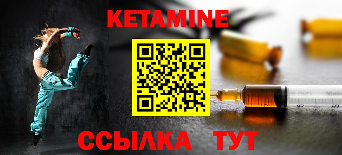 Выборг  Кетамин ketamine  Кетамин ketamine  Вход с VPN 