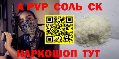 бошки Беслан