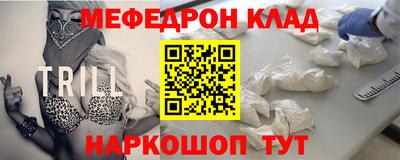 каннабис Бийск