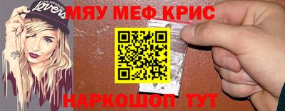 бошки Беслан