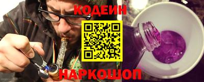 каннабис Бийск