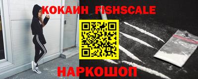 ешки Берёзовский