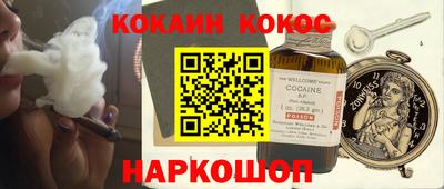 ешки Берёзовский