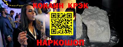 бошки Беслан