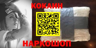 ешки Берёзовский