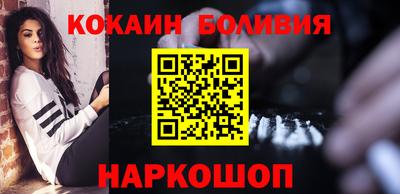 ешки Берёзовский