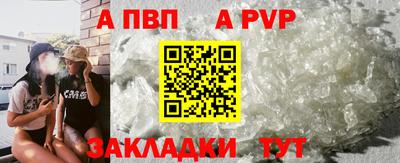 каннабис Бийск