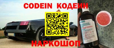 каннабис Бийск