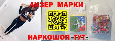 бошки Беслан