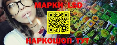 бошки Беслан