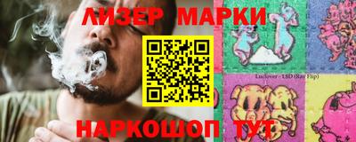 ешки Берёзовский