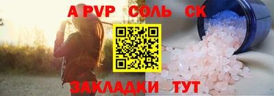 каннабис Бийск