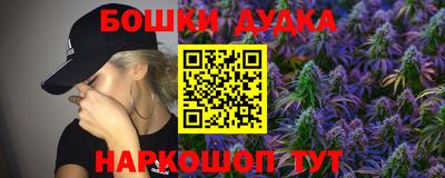 ешки Берёзовский