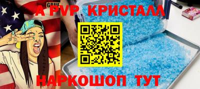 каннабис Бийск