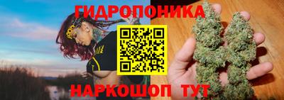 каннабис Бийск