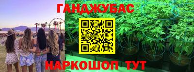 бошки Беслан