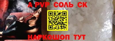 бошки Беслан