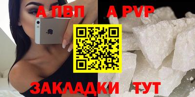 каннабис Бийск