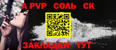 каннабис Бийск