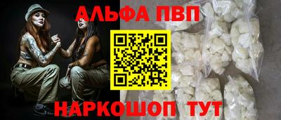 бошки Беслан