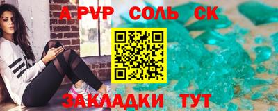 каннабис Бийск