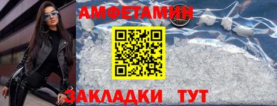 ешки Берёзовский