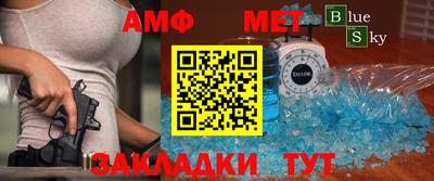 каннабис Бийск