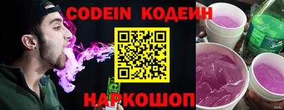 бошки Беслан