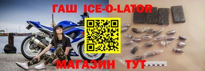 бошки Беслан