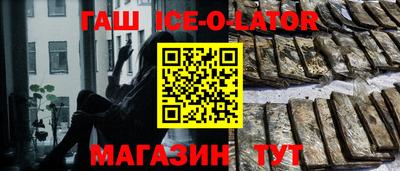 каннабис Бийск