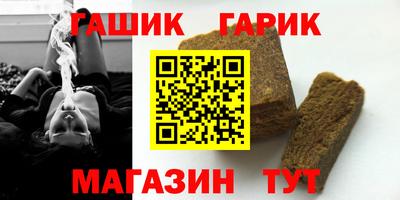 бошки Беслан