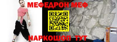бошки Беслан