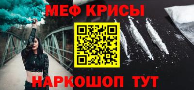 бошки Беслан