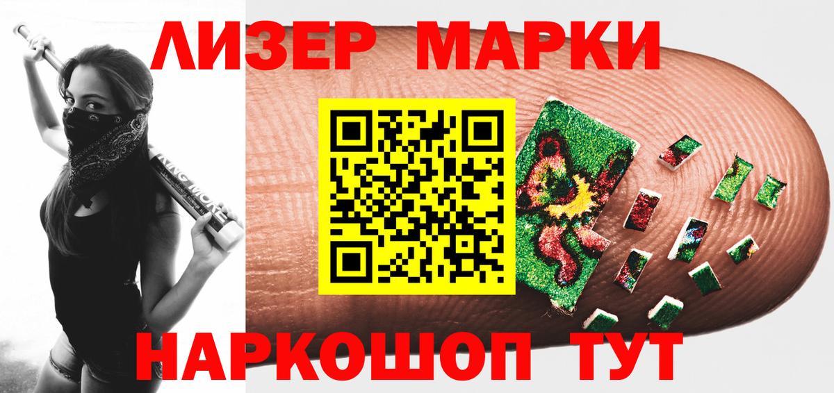 ЛСД экстази кислота  Лсд 25 экстази кислота  Выборг  Вход с VPN 