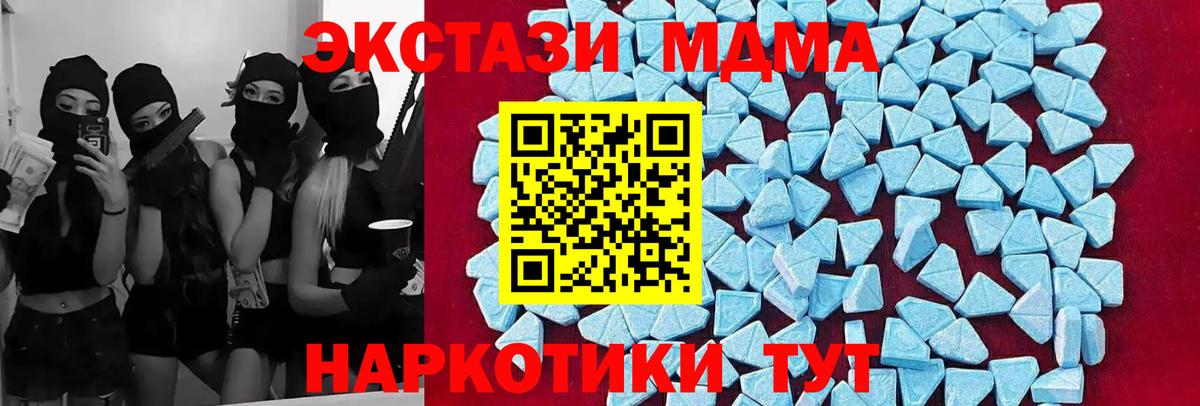 Выборг  MDMA VHQ  MDMA Molly  МДМА  Вход с VPN 