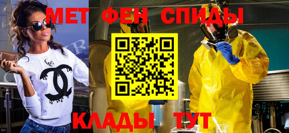 Метамфетамин витя  Вход с VPN  Метамфетамин витя  Выборг 