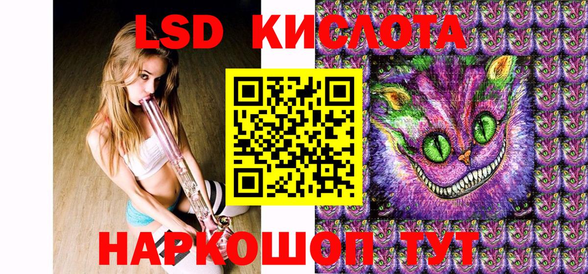 Марки 25I-NBOMe 1,5мг  Вход с VPN  Выборг 