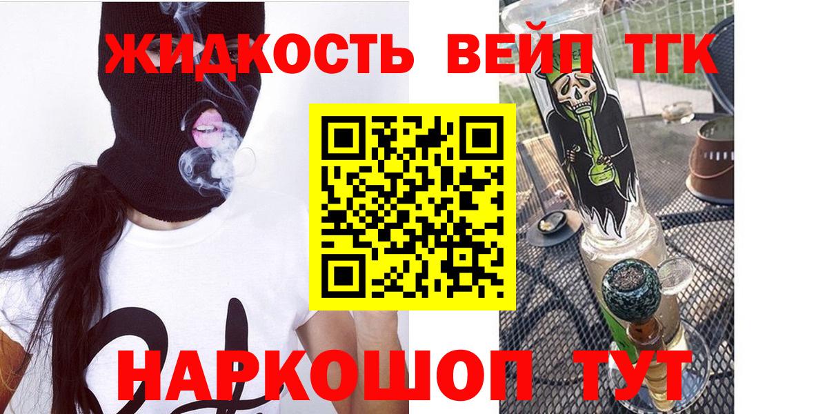 Дистиллят ТГК гашишное масло Выборг