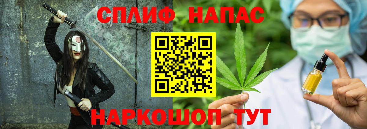 МАРИХУАНА план  Каннабис THC 21%  Вход с VPN  Бошки Шишки сатива  Выборг 