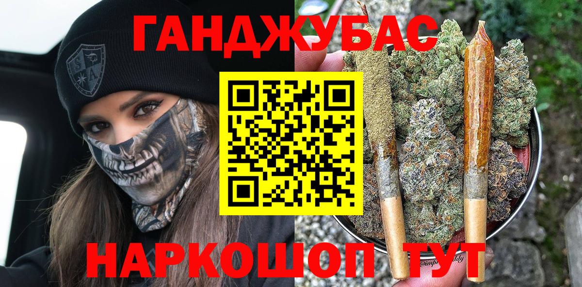 Канабис семена Выборг